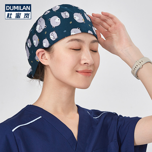 杜蜜岚纯棉印花手术帽女医生护士工作帽手术室帽子口腔科帽月子帽