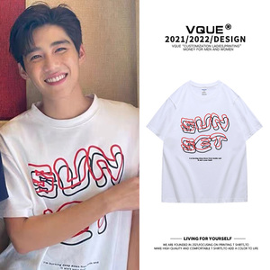 以你的心诠释我的爱泰剧周边bkpp同款衣服纯棉宽松情侣短袖t恤夏