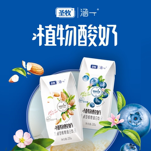 圣牧涵一植物酸奶200g*10盒巴旦木味酸奶礼盒 不加一滴牛奶的酸奶