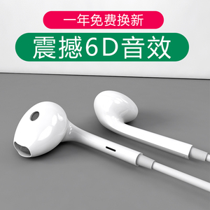 原装正品OPPO A53手机耳机OPPORA59m耳塞式0PP0A51通用OPPA平耳op