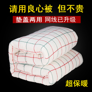 新疆长绒手工纯棉花被子全芯加厚保暖棉絮床垫被褥子冬被正品包邮