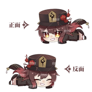 雪橙萌漫原神周边抱枕甘雨胡桃刻晴神里q版毛绒公仔玩偶趴趴枕