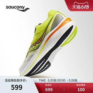 Saucony索康尼Slay全速男女全掌碳板专业马拉松竞速跑鞋回弹透气