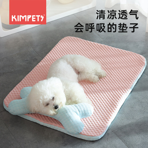 狗垫子凉席狗狗睡垫狗窝夏季四季通用可拆洗中小型犬泰迪比熊狗床