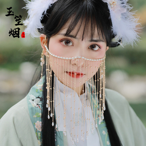 汉服头饰面帘古风遮脸挂耳古装饰品遮面帘发饰超仙气流苏配饰面纱