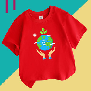 纯棉环保绿色家园保护爱护地球日Earth Day短袖T恤衣服装童装班服