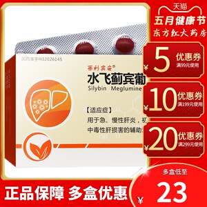 00青山博可淘宝买一送一 米那斯蜂胶