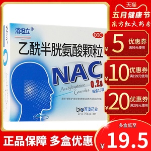 袋/盒儿童化痰止咳药治疗婴儿宝宝小孩子风热感冒 咳嗽有痰发热咽痛