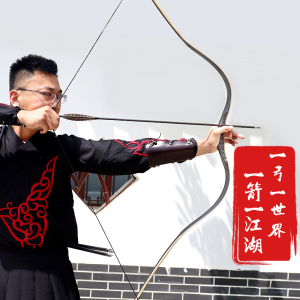 汉长梢传统反曲弓蒙古仿古复古木质套装速射层压中国古代尼雅弓箭