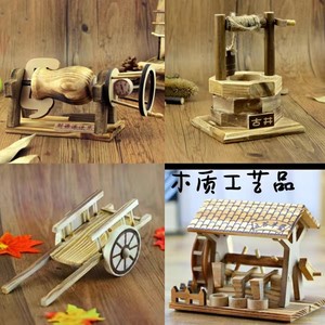 儿童木质玩具仿真复古农用具模型爆米花机古风车古井平板车渔船