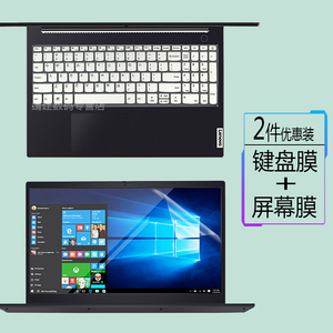 联想80e5电脑屏幕膜