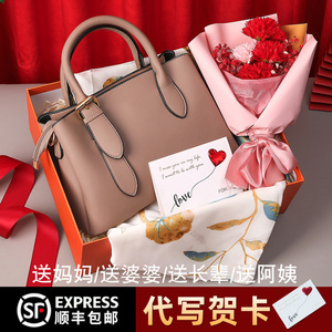 送给妈妈生日礼物女中年
