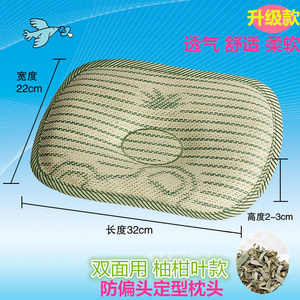 灯心草枕头婴儿