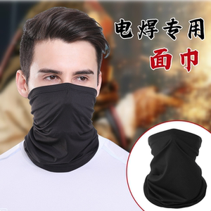 脖套男电焊工专用围脖防护头巾护脸夏季包脸布面罩防烤脸防晒面巾