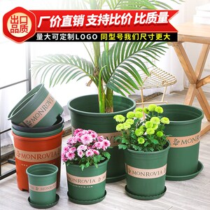 塑料花盆厂家直销加仑花盆绿萝月季多肉大口径清仓特价批发加仑盆