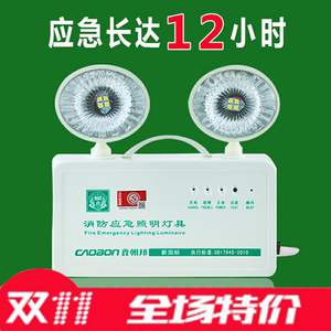 雷士照明9小时超亮消防应急灯家用充电超长led照明灯停电安全出口