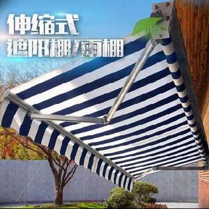 篷布伸缩雨棚遮阳伞门口店面酒店飘窗雨挡甜品隔热室外门面挡板