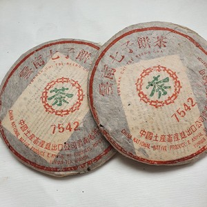 1998年云南普洱七子饼勐海乔木7542老树大圆茶珍藏绿印老生茶357g