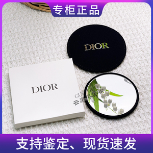 国内专柜/赠品Dior迪奥黑色单面化妆镜便携补妆镜 小圆镜配套子