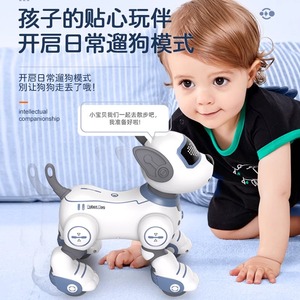 2024新款智能对话机器人儿童玩具玩偶emo陪伴宠物遥控会动的机器人玩具男生女孩生日礼物机械狗走路阿尔法蛋