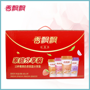 香飘飘奶茶礼盒80g*15杯整箱经典组合装早餐下午茶冲泡饮品年节礼