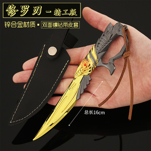 穿越火线cf武装周边枪修罗刀之魂合金模型摆件套装金属玩具