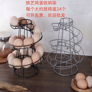 螺旋式鸡蛋架厨房创意鸡蛋篮铁艺实用多功能置物架收纳架摆放架