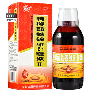 金桃 枸橼酸铁铵维b1糖浆(ll) 200ml*1瓶/盒