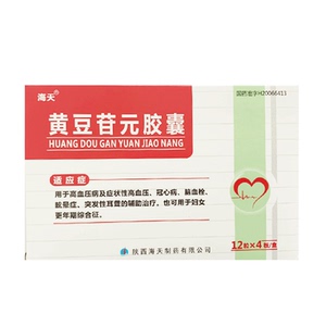 海天 黄豆苷元胶囊 25mg*48粒/盒