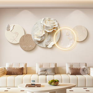 奶油风客厅装饰画抽象花卉沙发背景墙挂画高级感led发光壁灯壁画