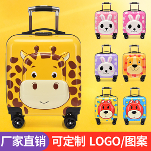 儿童拉杆箱女童小型行李箱定制logo宝宝卡通旅行箱男孩18寸登机箱