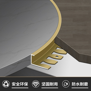 铝合金可弯曲木地板收边条瓷砖美缝金属弧形扣收口条极窄装饰线条