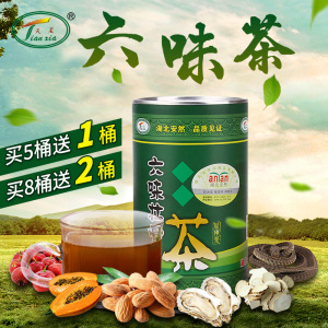 六味壮骨速溶补钙补骨茶追风壮透骨茶透骨草茶柏林养生冲泡元气茶