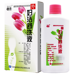 颐乐 妇洁舒洗液 180ml*1瓶/盒杀虫止痒外阴瘙痒内阴清洗