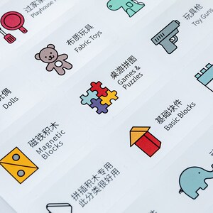 衣物分类贴纸儿童房衣橱宝宝婴儿玩具收纳整理防水标签贴标识家用