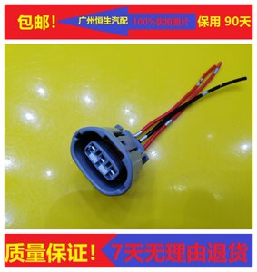 适配日产天籁2.5发电机插头线束插头接头线束插座 3线