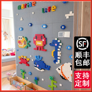 乐高积木墙面家用大颗粒底板拼装玩具益智男女孩定制儿童背景墙