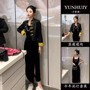 春装女装2024年新款时尚搭配一整套新中式国风黑色丝绒连衣裙套装