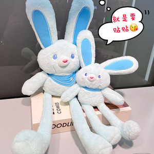 正版趣味拉耳朵兔毛绒玩具兔兔挂件长款抽拉兔子玩偶公仔女生礼物