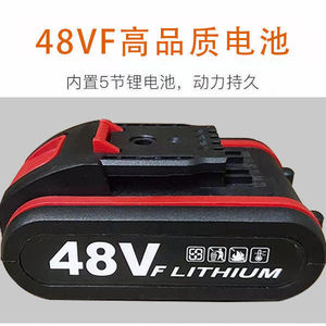 21V平推通用威克士锂电池手电钻马锯48V电动螺丝刀98VF充电器工具