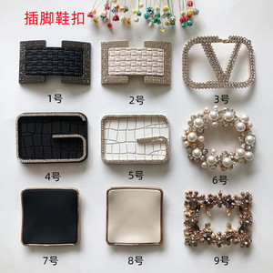 新品鞋上装饰配件女鞋金属水钻鞋扣夹扣饰品鞋花配饰插脚扣子