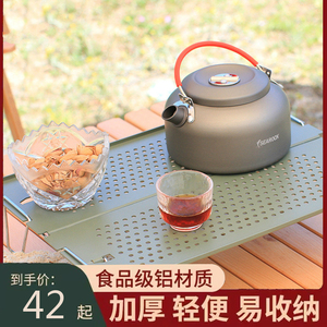 户外烧水壶泡茶专用露营炊具便携式明火煮水野炊茶壶野营锅具用品