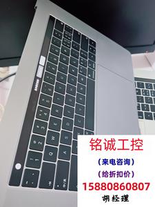 2016款苹果笔记本电脑A1707下半部高配主机 直接拍不发货，需询价