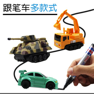 划线车画线会跟着线走的巡线黑科技坦克车玩具趣味网红跟笔车划线
