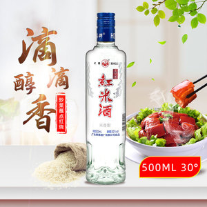 红荔牌尚品红米酒30度500ml单瓶装广东米酒白酒米香型米酒