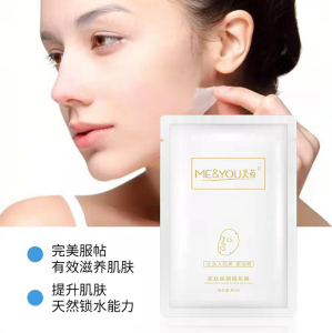 康皱多肽焕颜面膜5片一盒抗皱补水保湿滋润男女面膜美莜面膜包邮