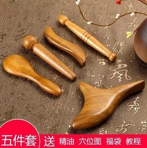 足底按摩工具