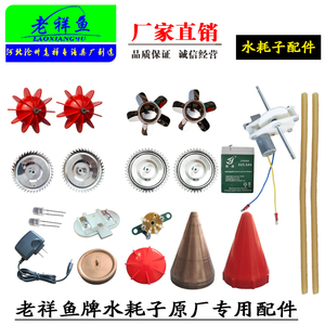 渔具冰下穿冰器引线机水耗子配件引线器穿网机水上拉网机捕鱼神器