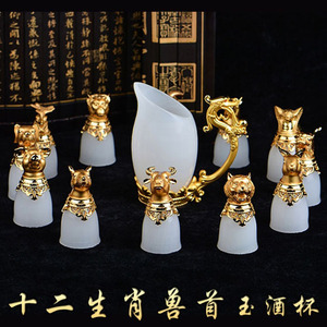 十二生肖兽首玉石酒杯套装 天然白玉高档创意个性复古中国风摆件