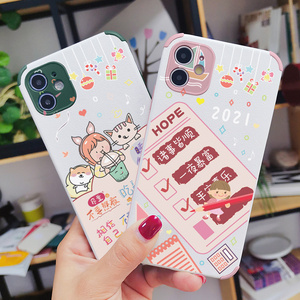 姐妹手机壳苹果12小羊皮硅胶iphone11可爱女生新款皮纹11promax闺蜜